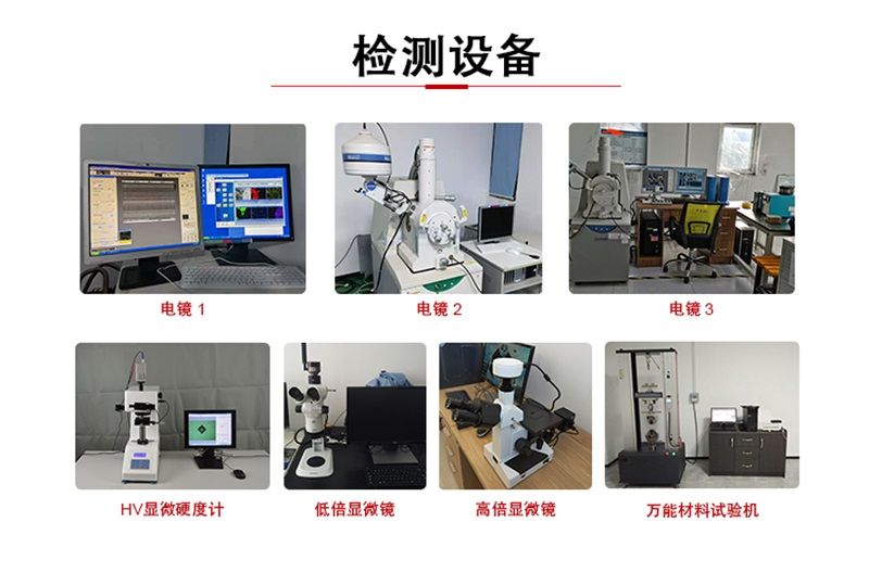 望远镜显微镜相机镜头铝合金外壳