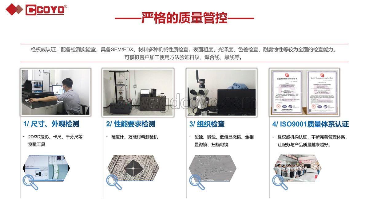 工业铝合金挤压型材