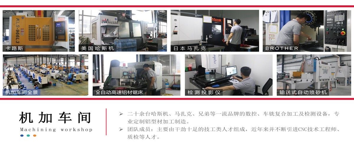 非标定制铝型材挤压