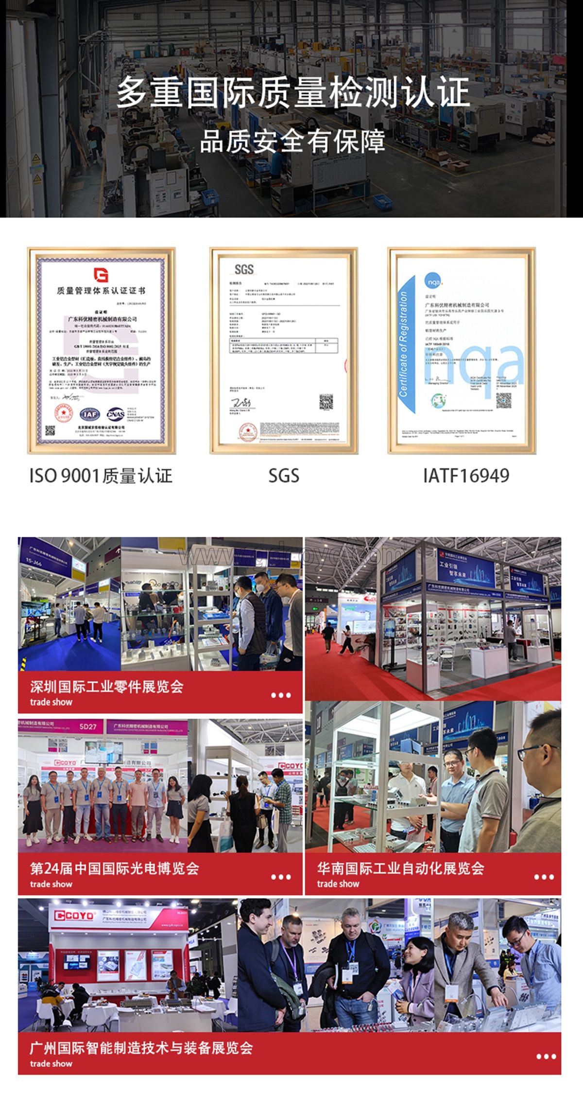 非标定制铝型材挤压